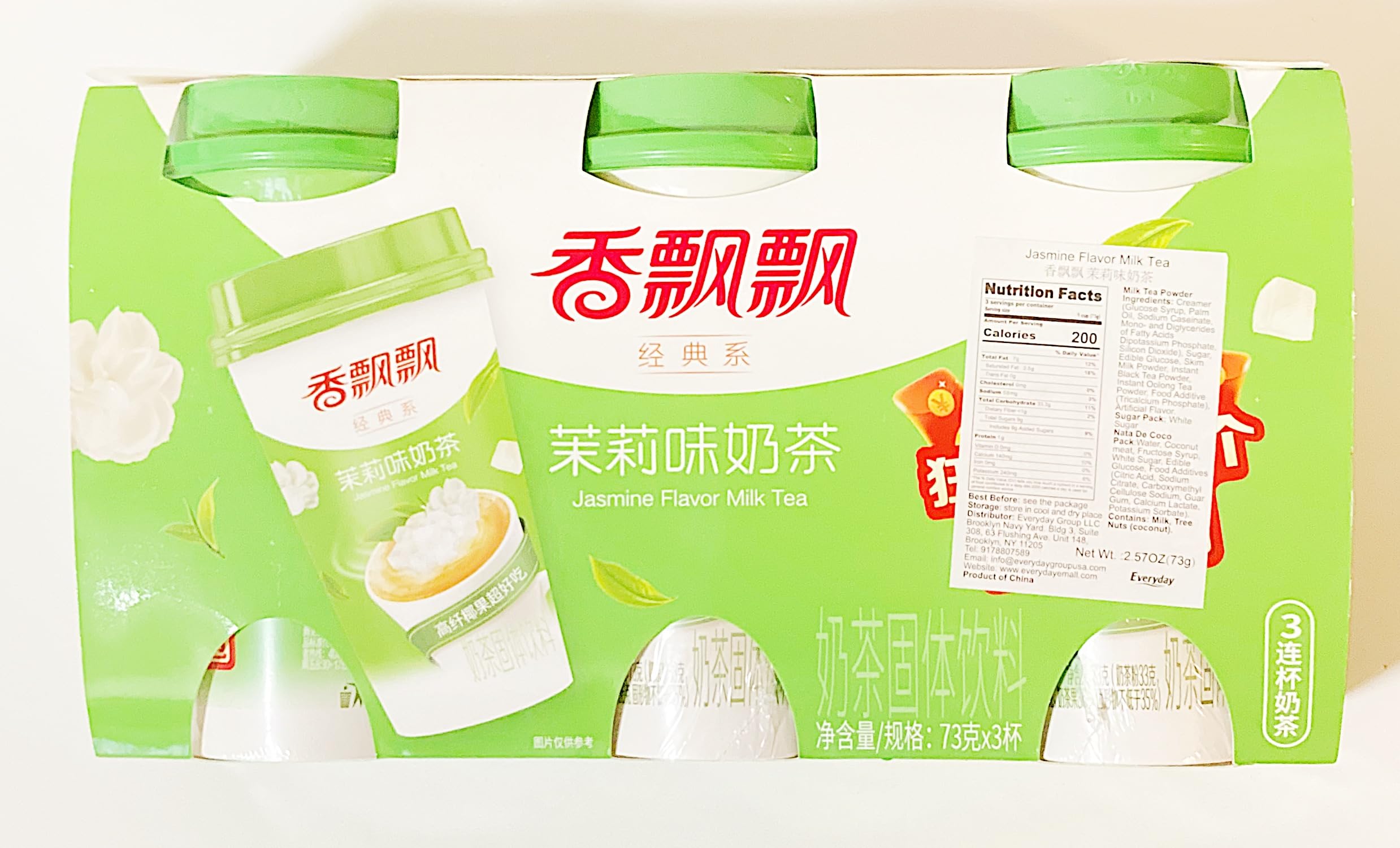 ゆうみ/Milk Tea Amazon.com : Jasmine Flavor Milk Tea, (3 CupsX73g), 2 Pack